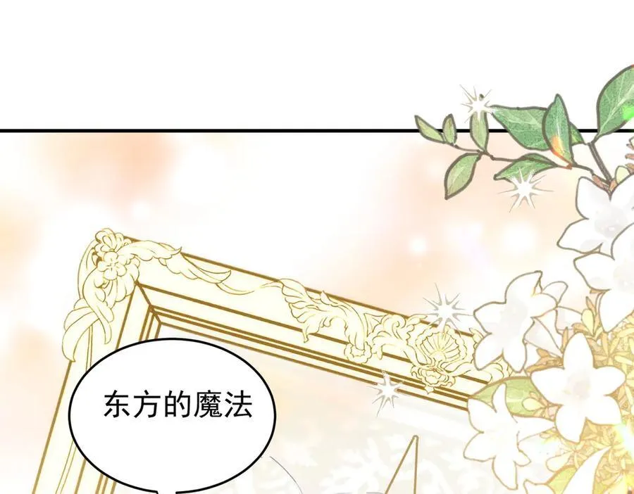 第34话 团长自爆卡车86