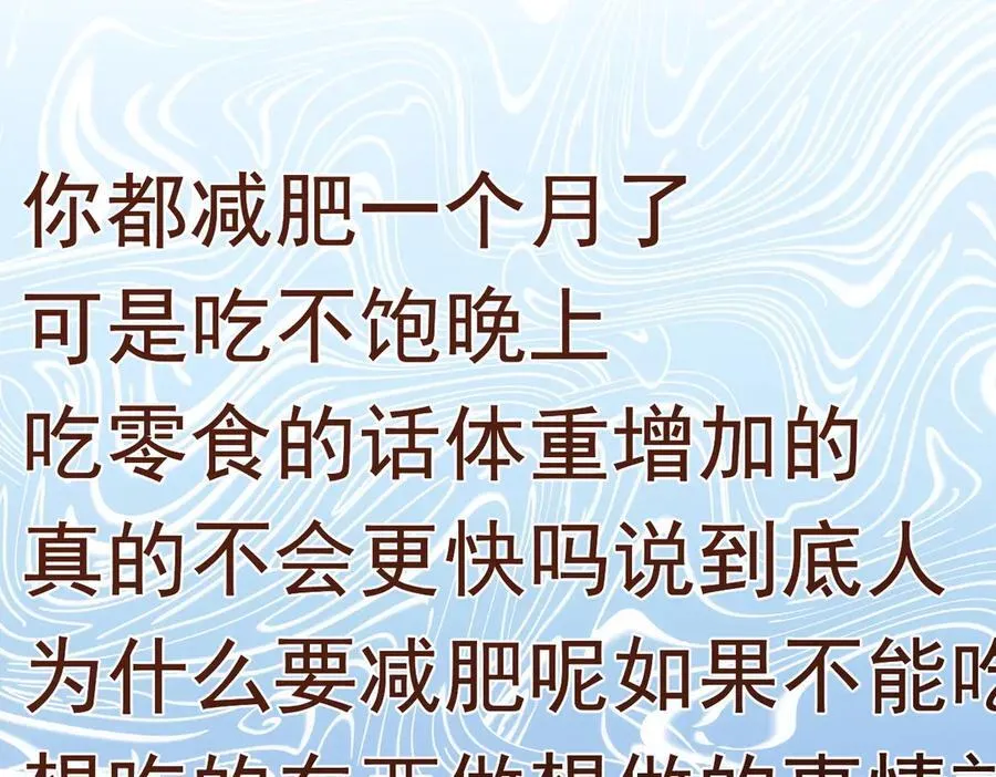 第36话 性情大变？！115