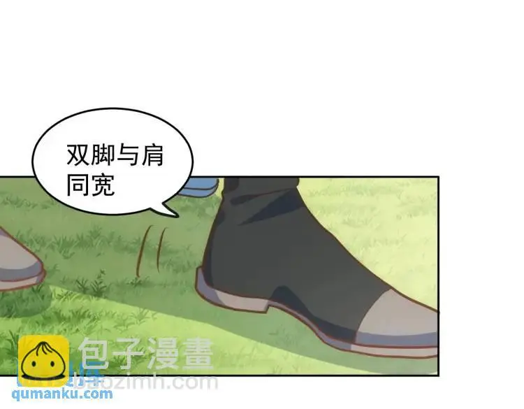第8话 累赘44