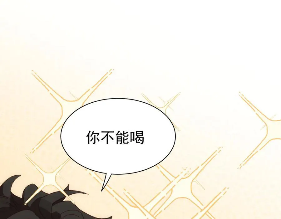 第36话 性情大变？！54