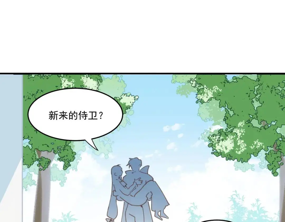 第2话 ·逃家118