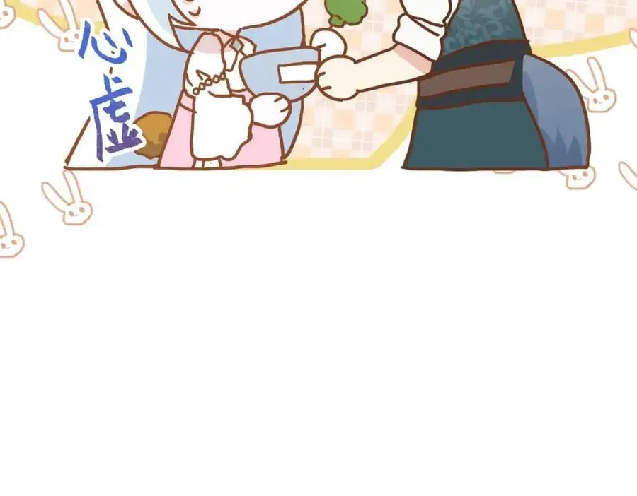 第10话 你们才刚认识几天！70
