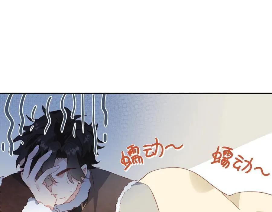 第37话 泛起涟漪62