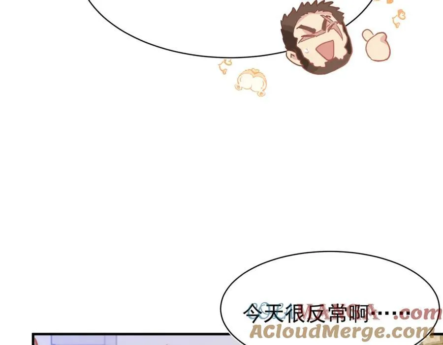 第26话 礼物80
