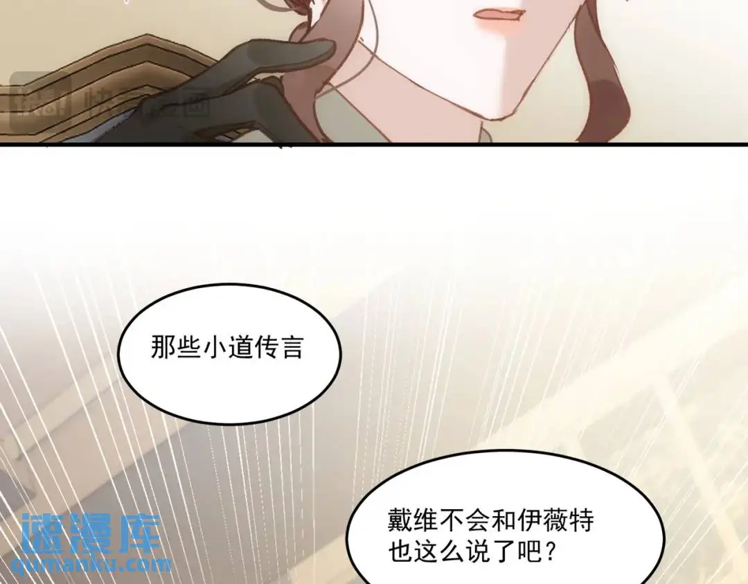 第2话 ·逃家46