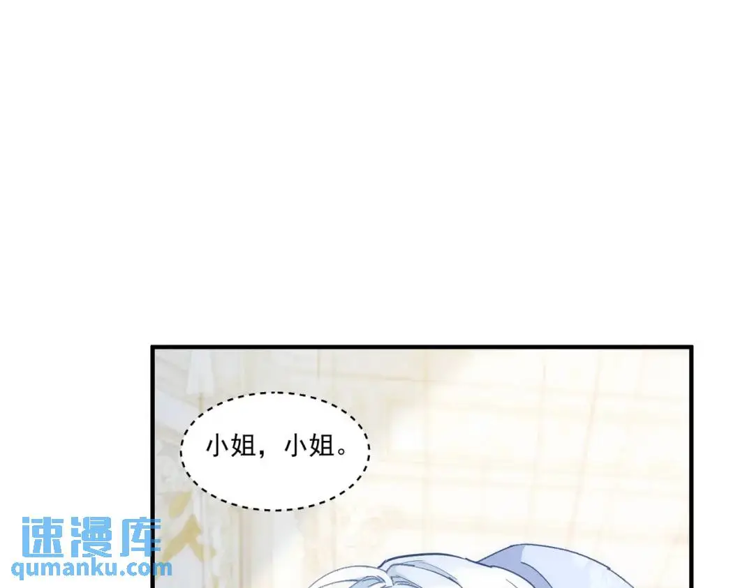 第2话 ·逃家54