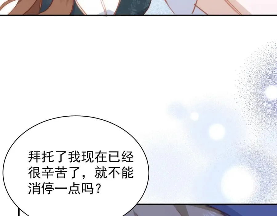 第21话 才不要悲伤的故事55