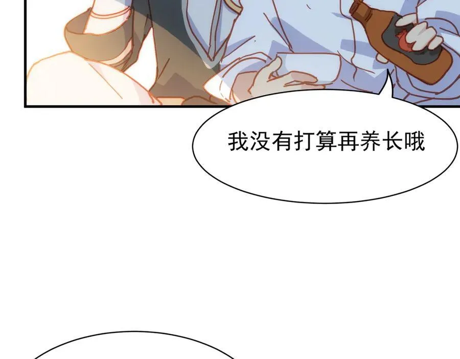 第33话 脑壳嗡嗡的9