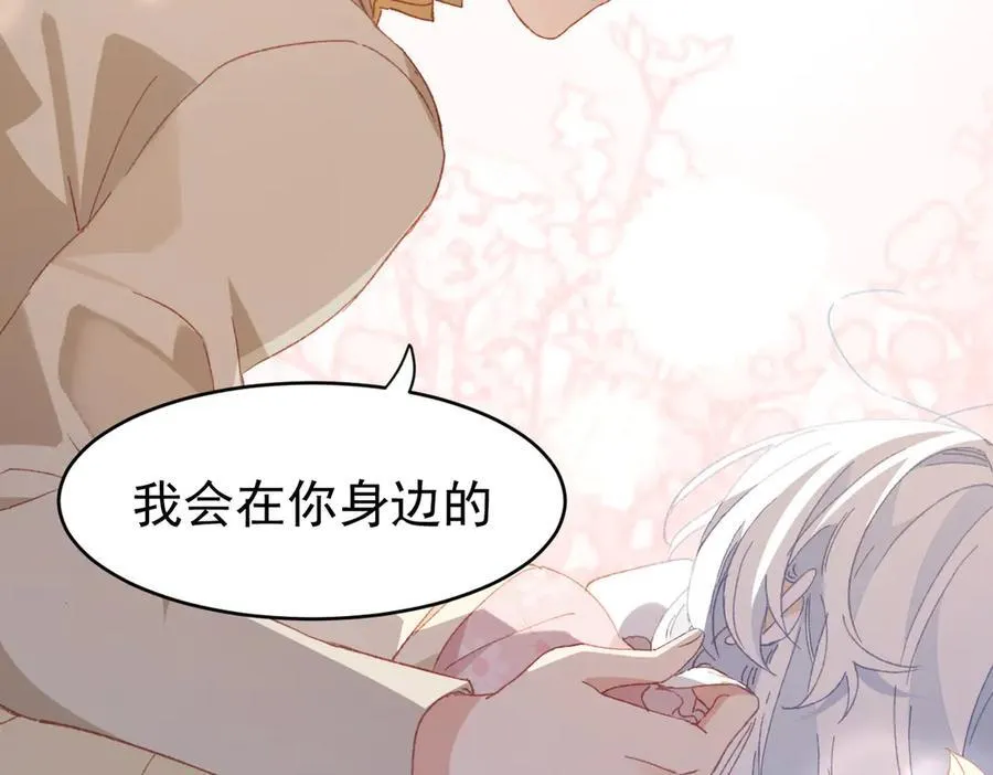 第37话 泛起涟漪113