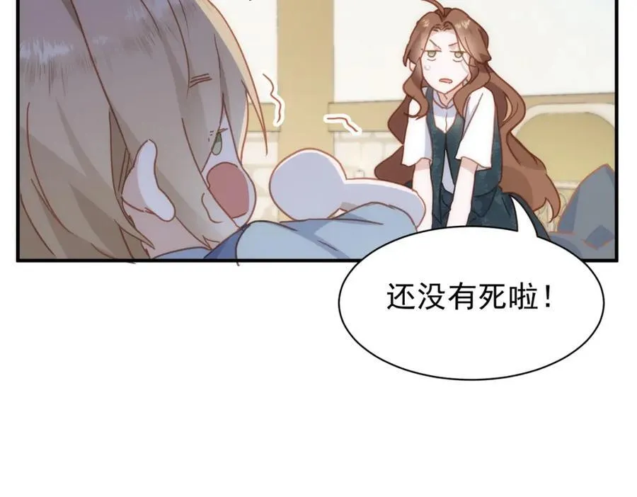 第21话 才不要悲伤的故事118