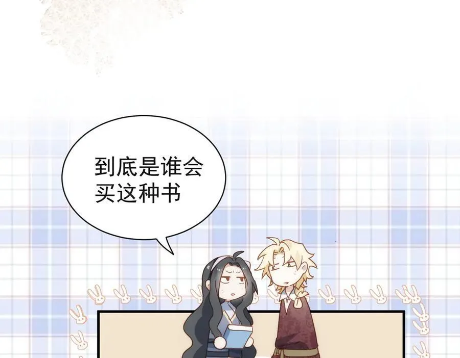第30话 赚钱真不容易73