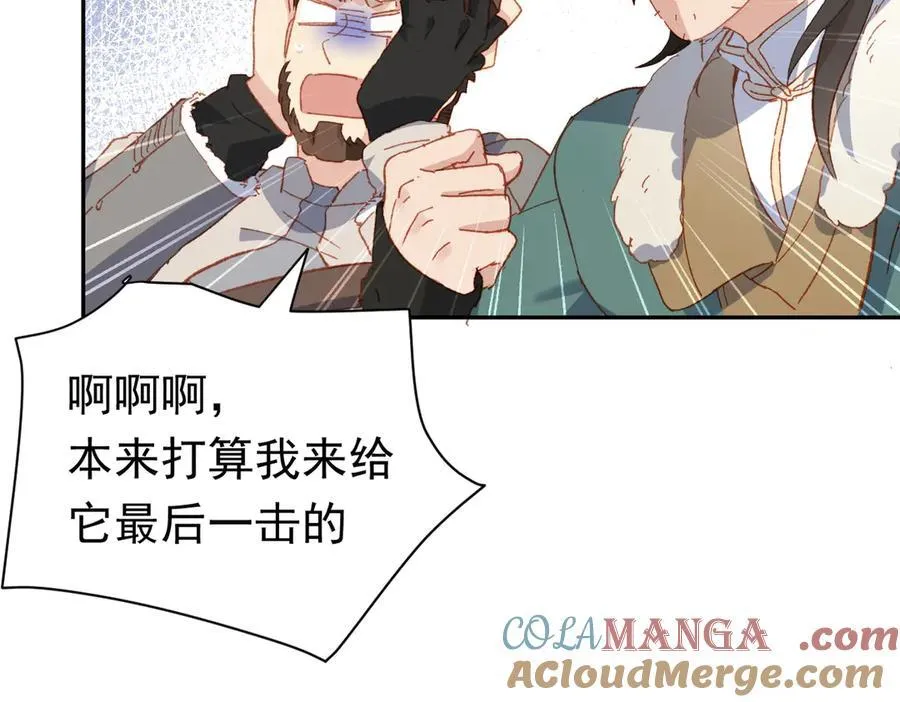 第36话 性情大变？！20