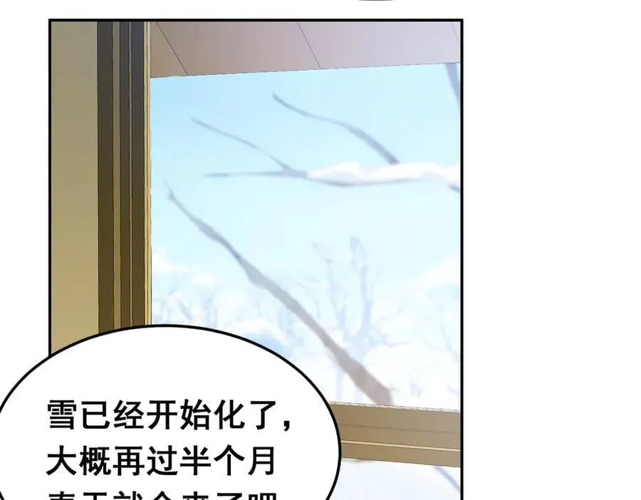第38话 焦躁19