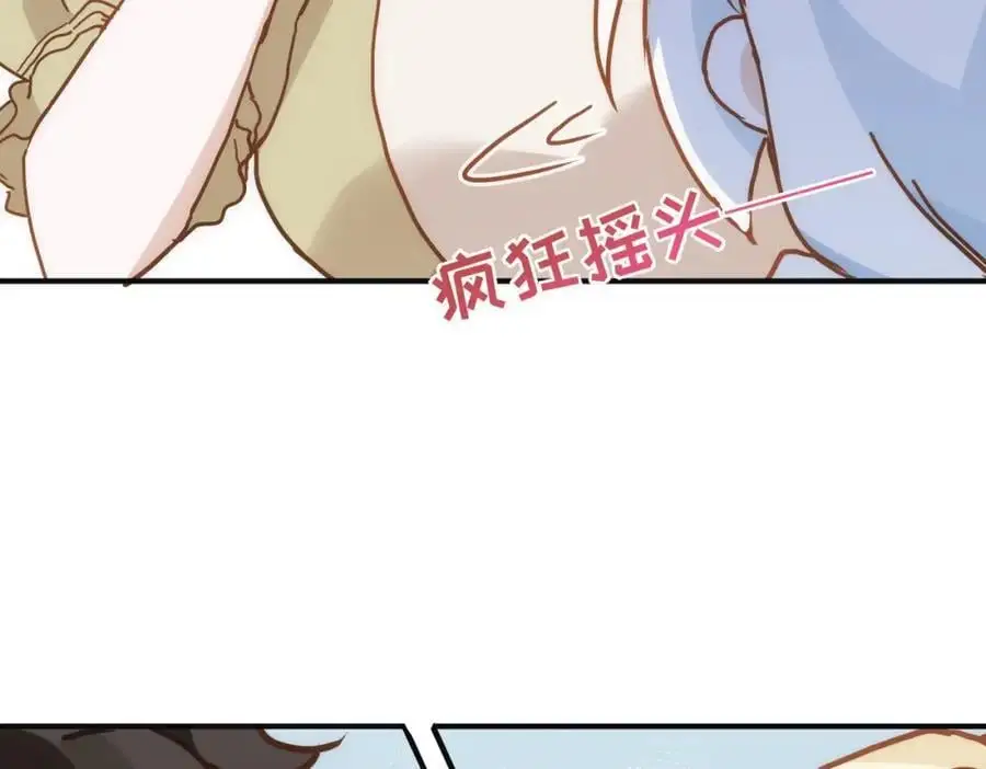 第13话 她有什么毛病吗27