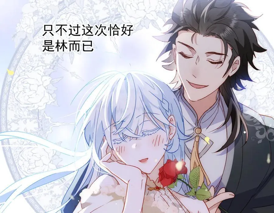 第33话 脑壳嗡嗡的95