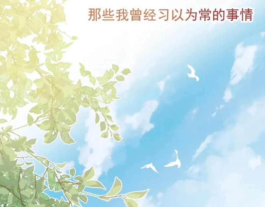 第18话 拿捏了！61