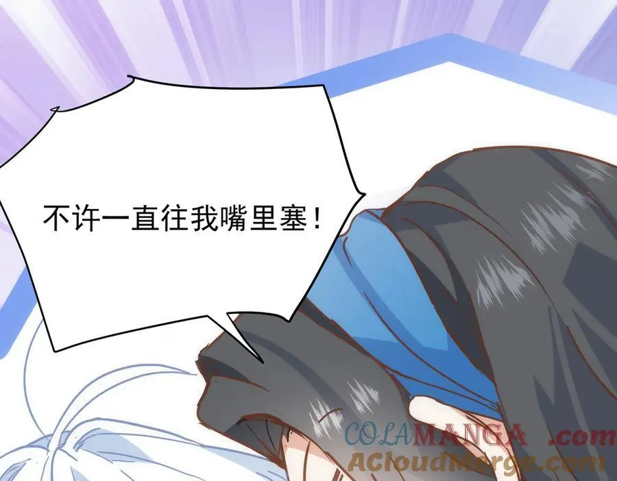 第32话 要贴贴16