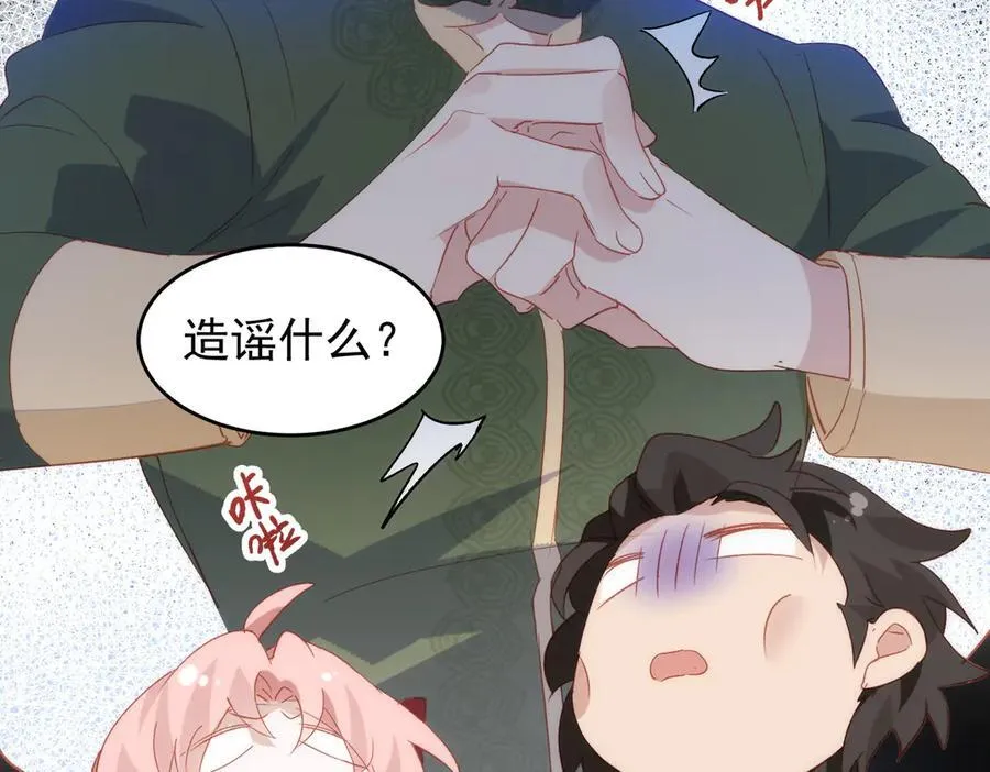 第34话 团长自爆卡车30