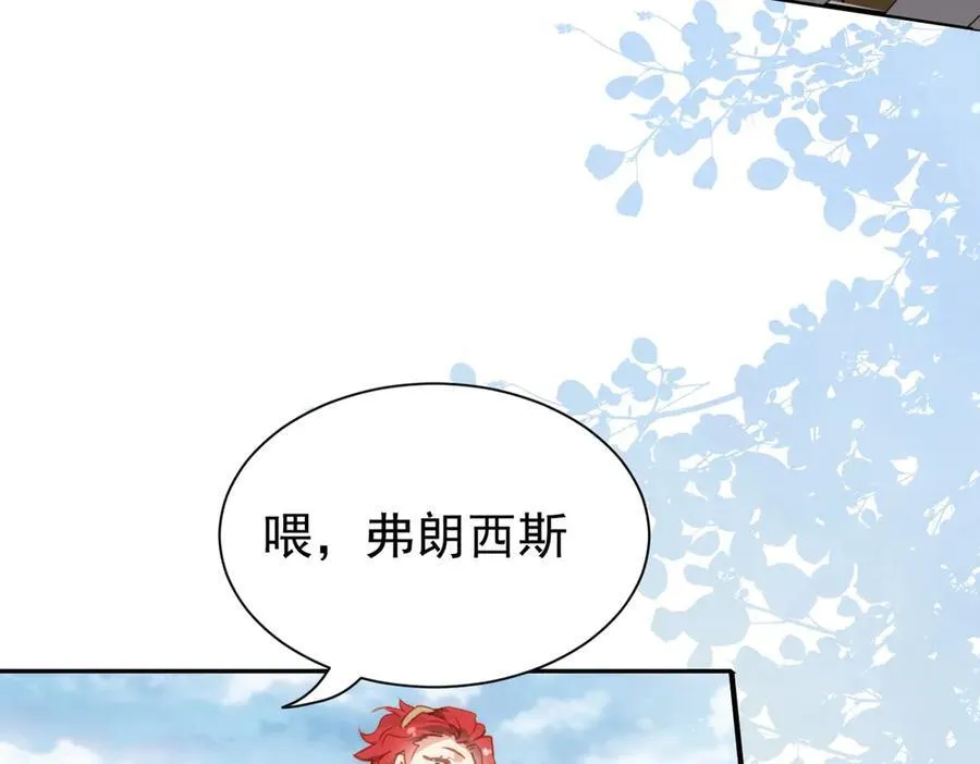 第35话 下雪啦94