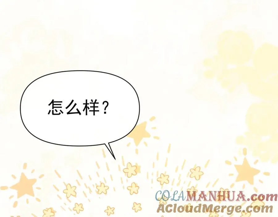 第20话 请跟我结婚！40