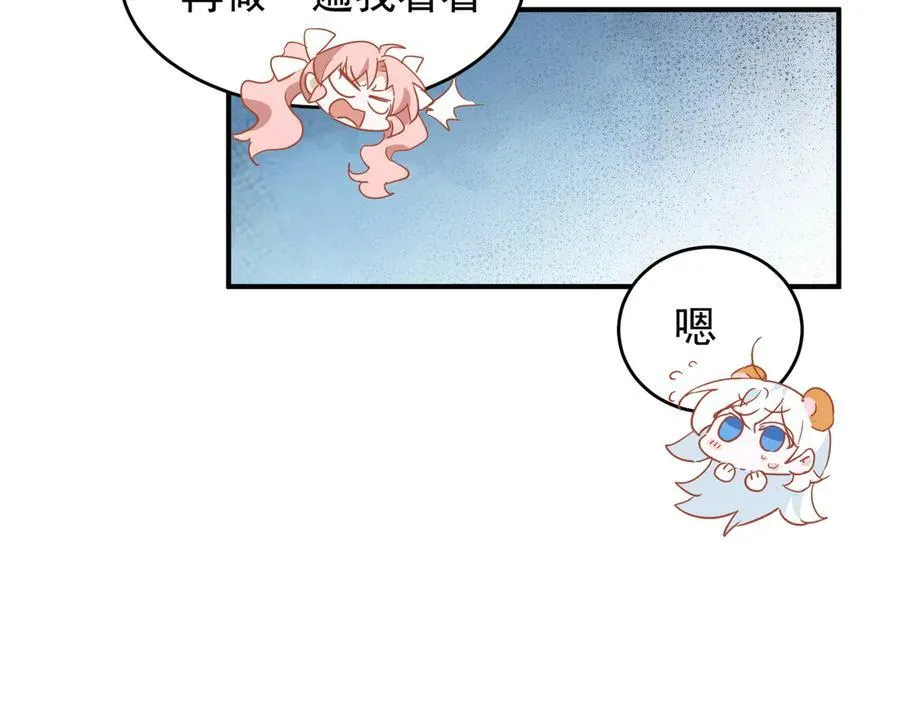第28话 治愈术升级！78
