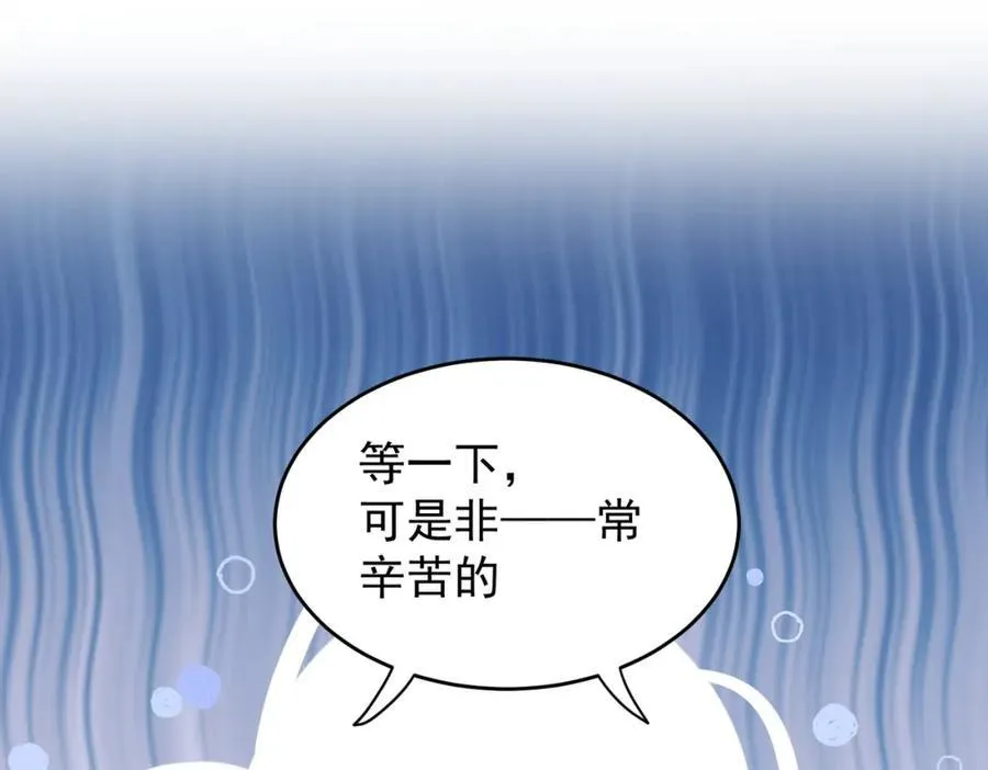 第27话 任务63