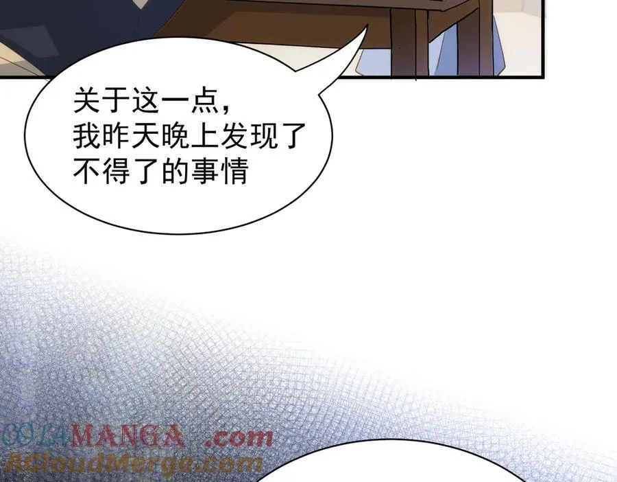 第30话 赚钱真不容易20