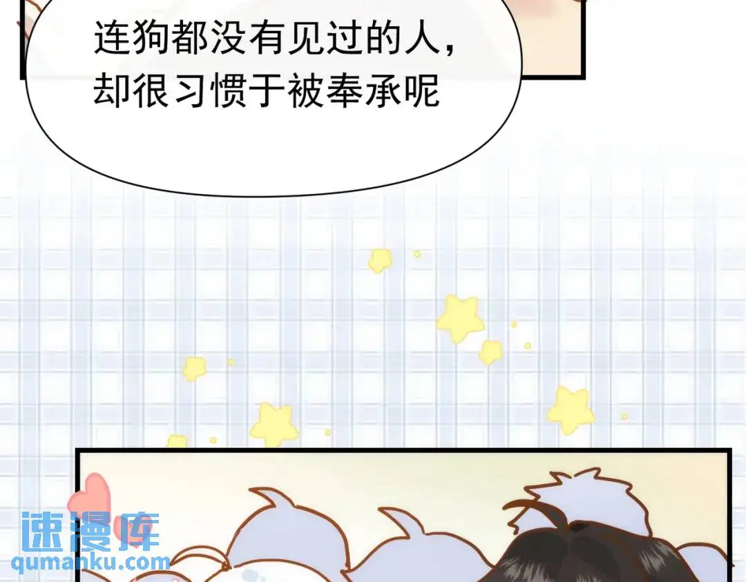第12话 基地140