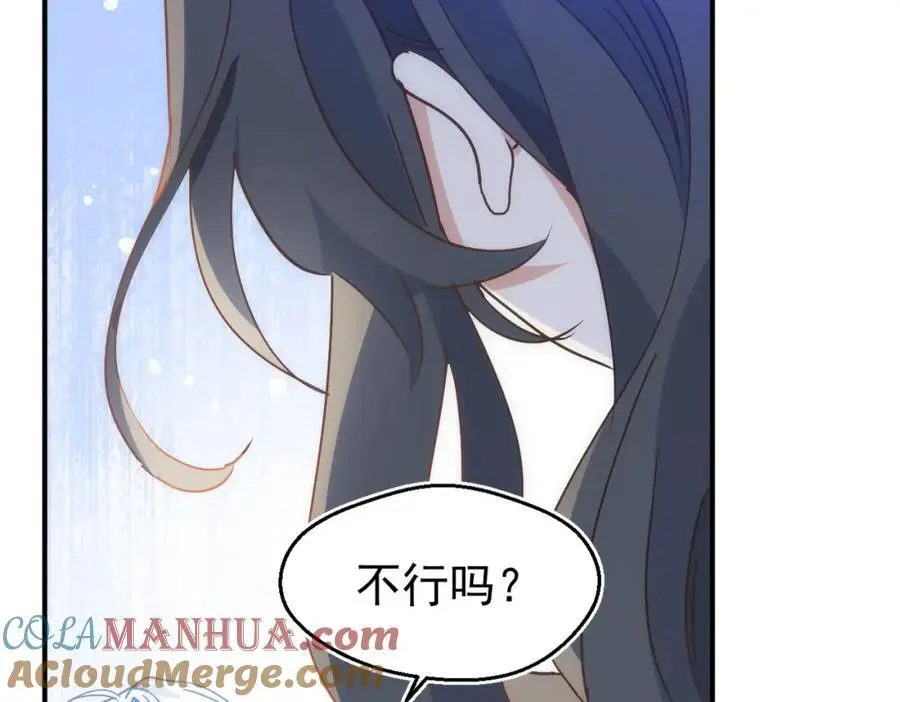 第16话 混乱的一天20