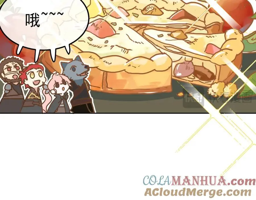 第9话 你别过来啊！88