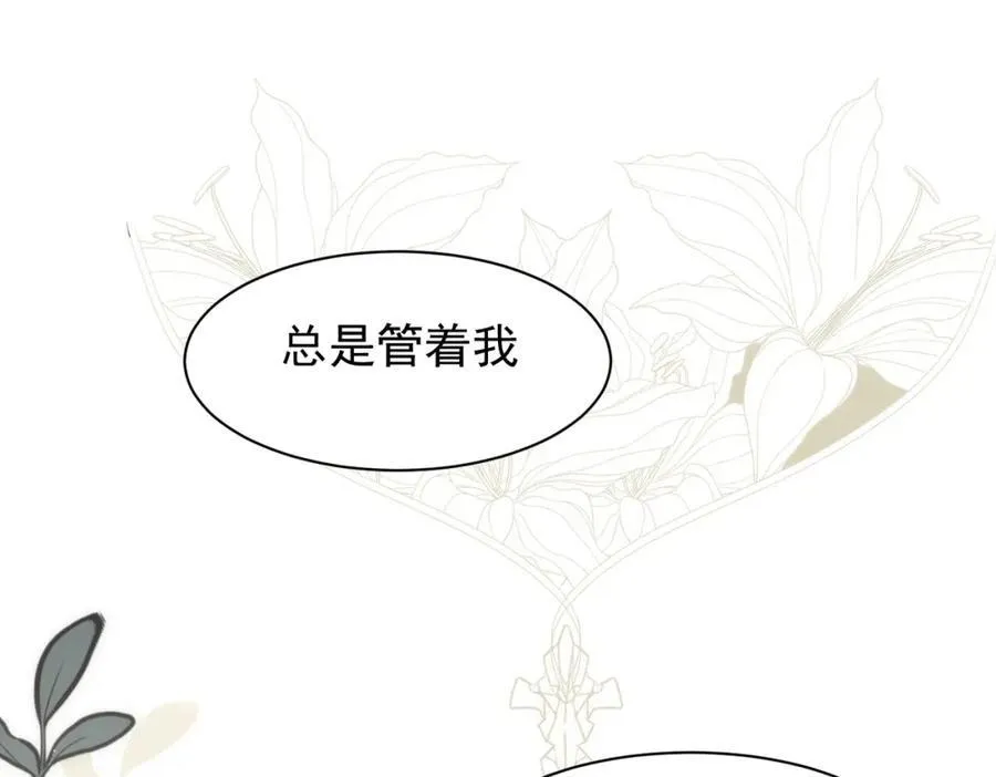 第26话 礼物22