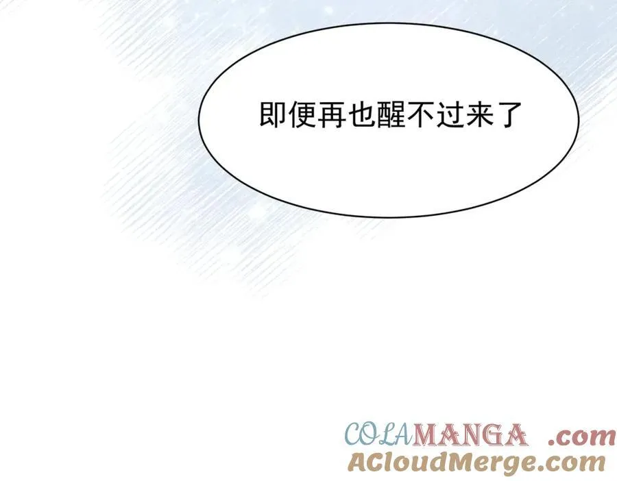 第21话 才不要悲伤的故事92