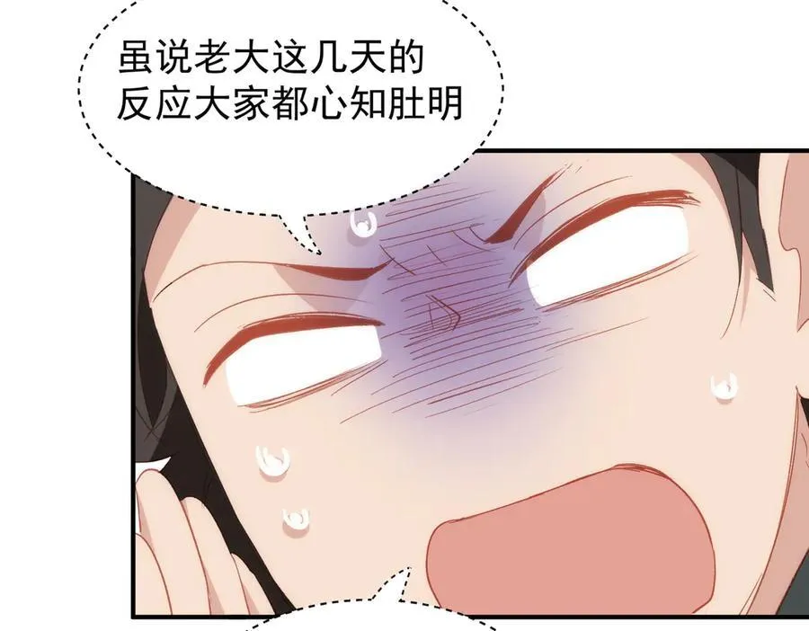 第34话 团长自爆卡车27