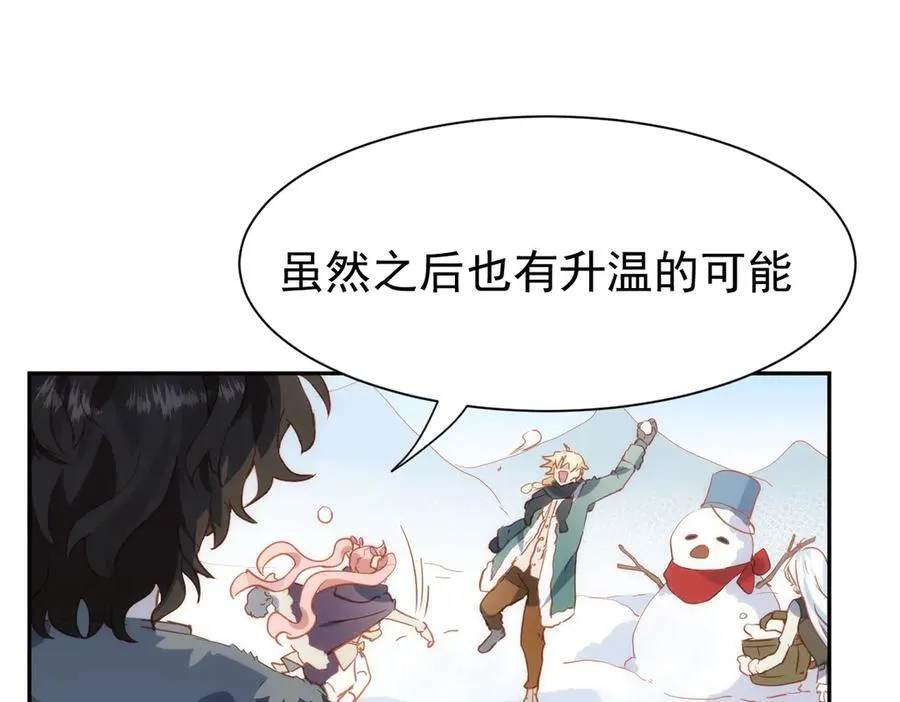 第35话 下雪啦23