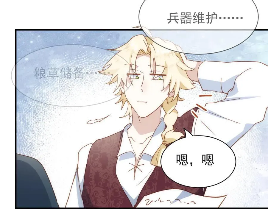 第30话 赚钱真不容易86