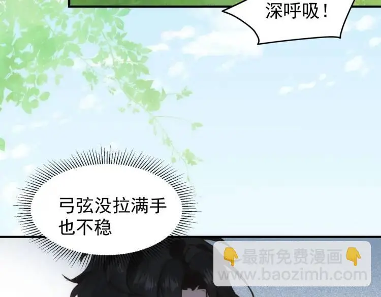 第8话 累赘63