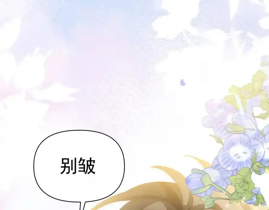 第19话 他的脸真的很凶114
