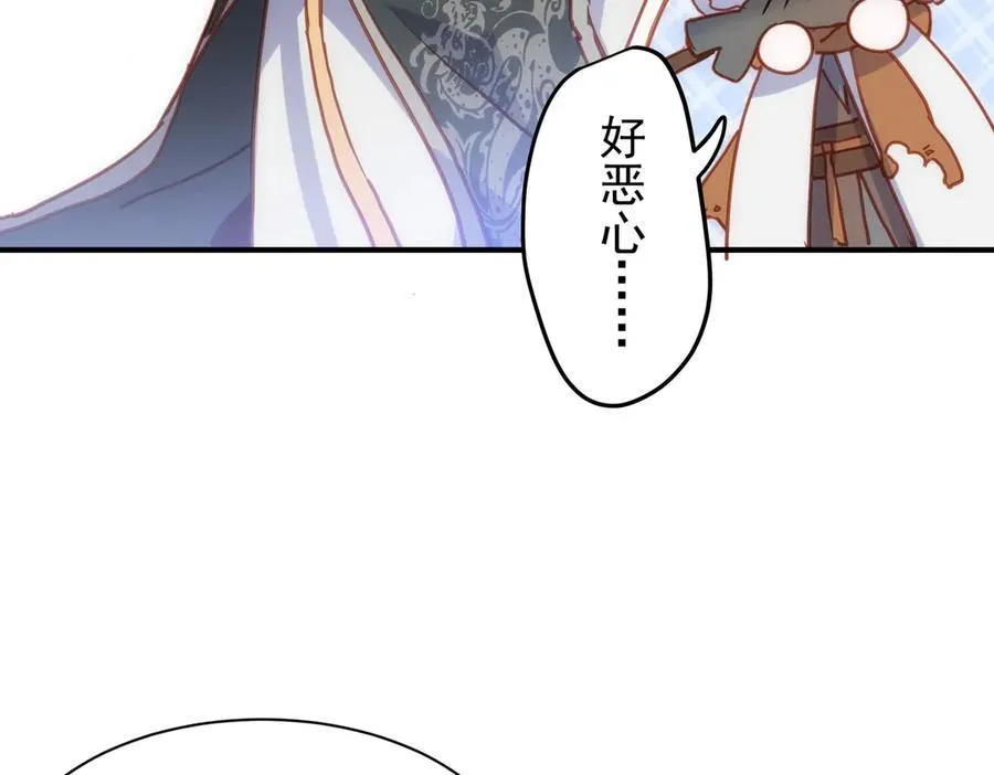 第33话 脑壳嗡嗡的7