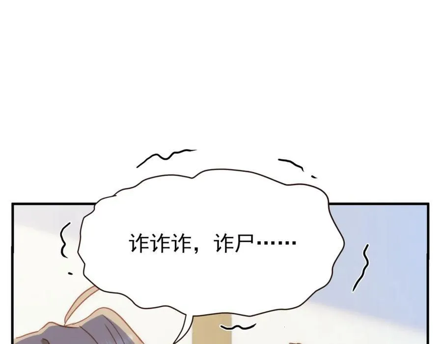 第21话 才不要悲伤的故事117