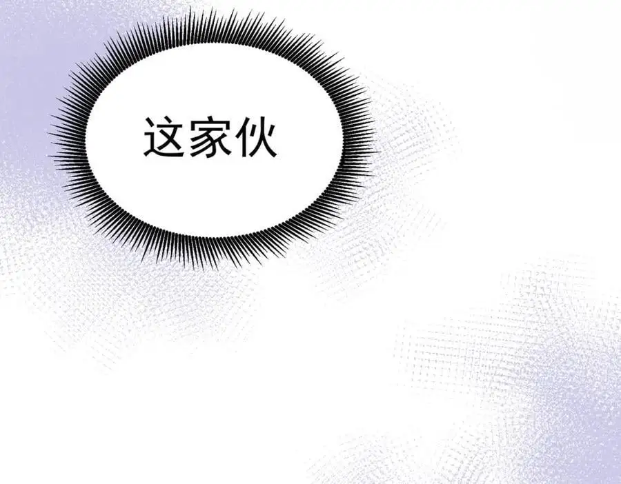 第14话 比想象中还要没用53