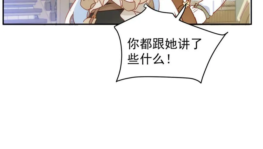 第24话 变强的动力53