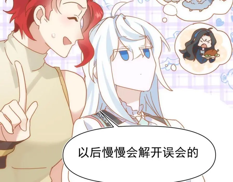 第15话 直球出击69
