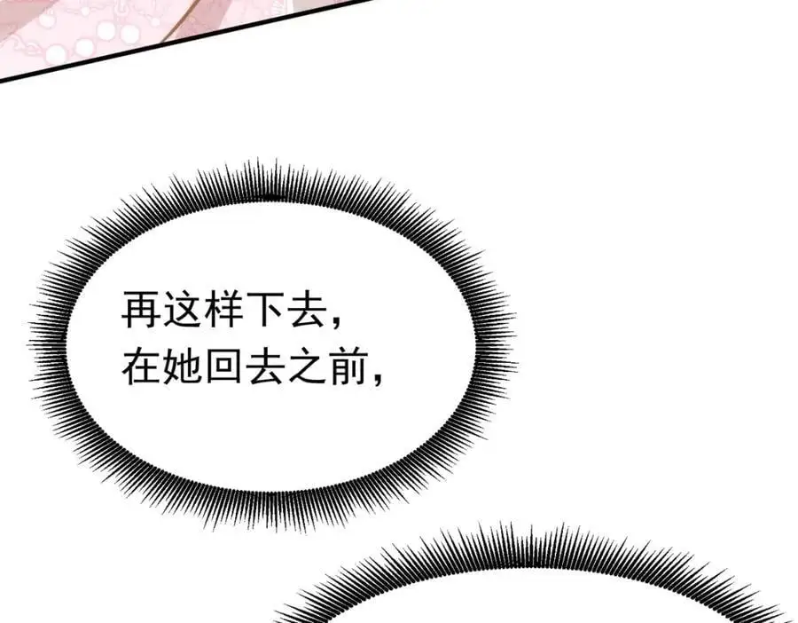 第14话 比想象中还要没用57