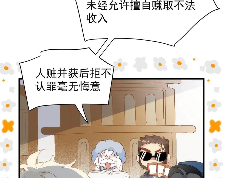 第30话 赚钱真不容易42