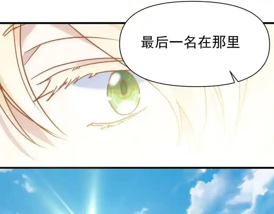 第19话 他的脸真的很凶14