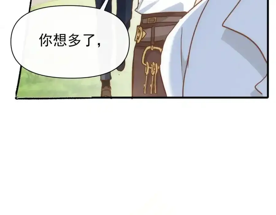 第19话 他的脸真的很凶13
