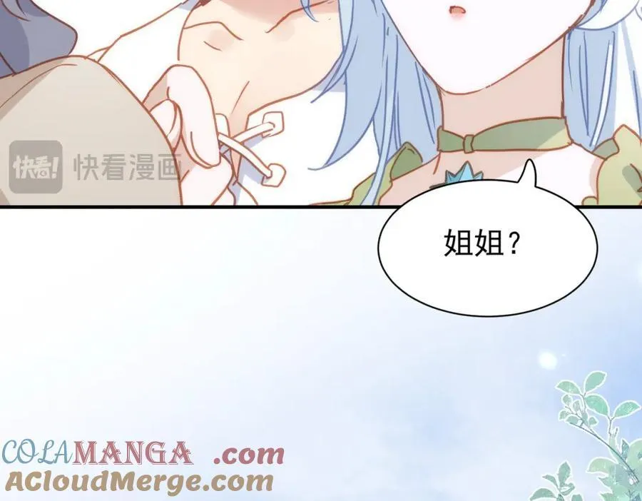 第21话 才不要悲伤的故事8