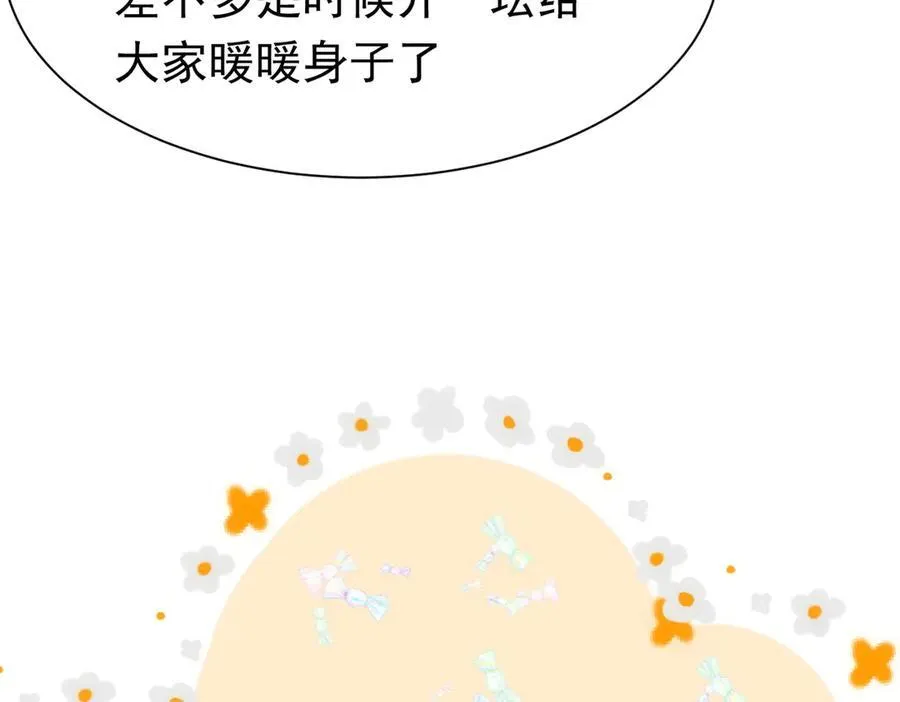 第36话 性情大变？！49