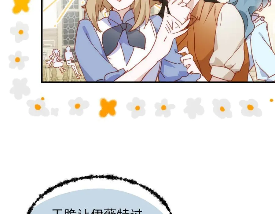 第33话 脑壳嗡嗡的42