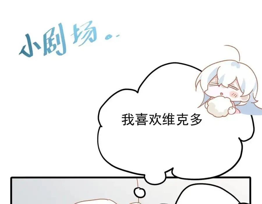 第16话 混乱的一天146